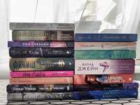 Книги в наличии, доступны к заказу