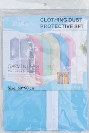 Чохол для зберігання одягу (60х135 см)