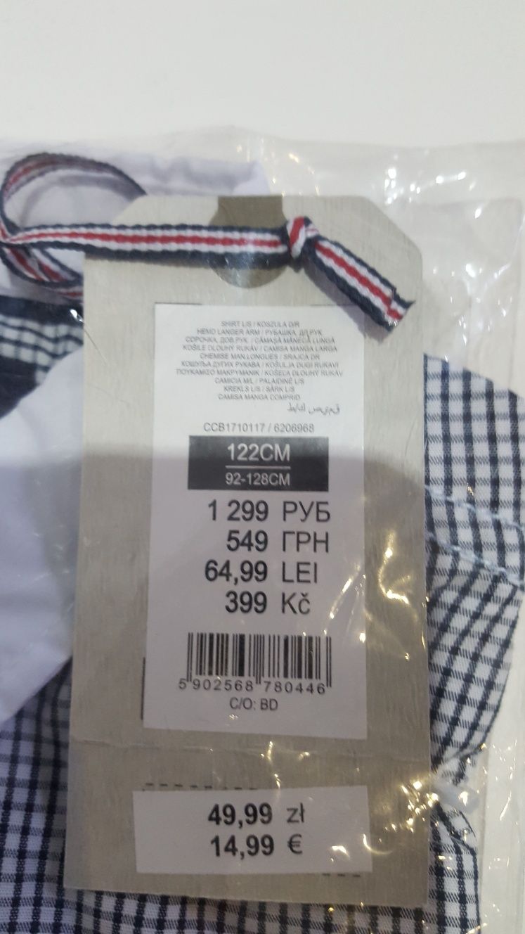 Koszula chłopięca elegancka