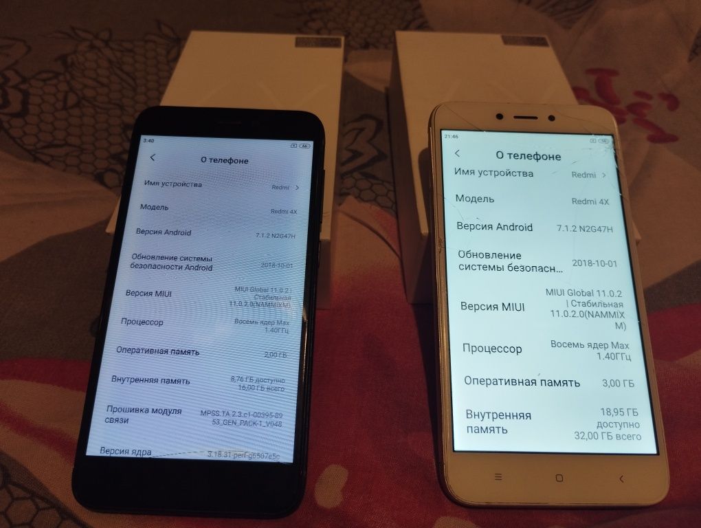 Продам Xiaomi redmi 4x ,ЦЕНА ЗА 2 ТЕЛЕФОНА