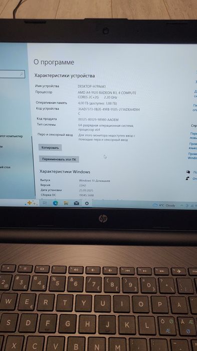 Ноутбук  hp 14-bw009no