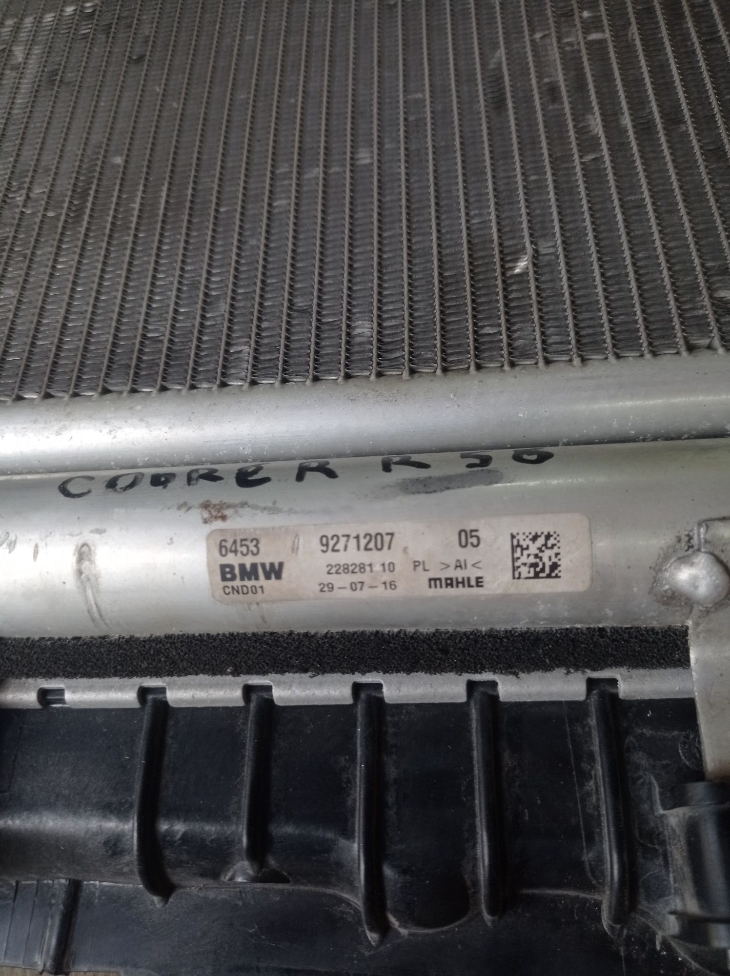 Родіатор кондиціонера bmw x1 f48