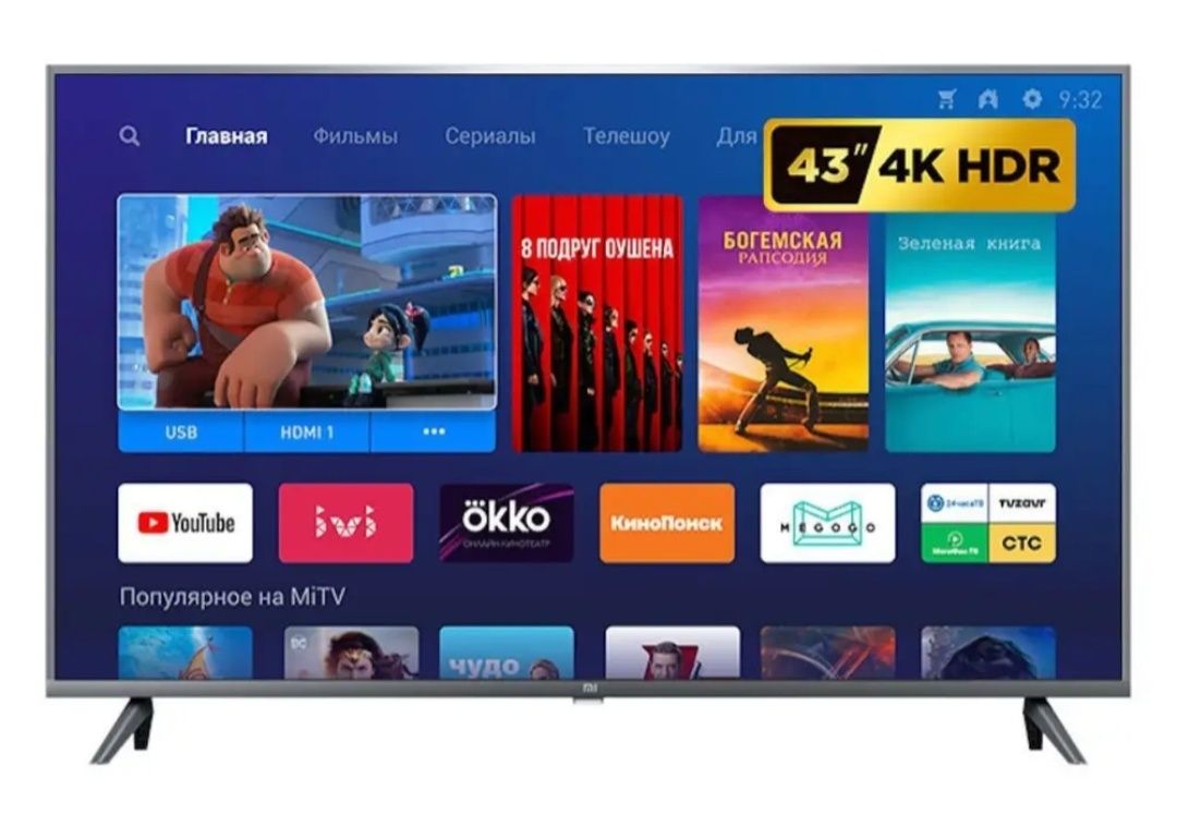 Телевізор 43 дюйми Xiaomi Smart-Tv 1080p! (DVB-T2+DVB-С,