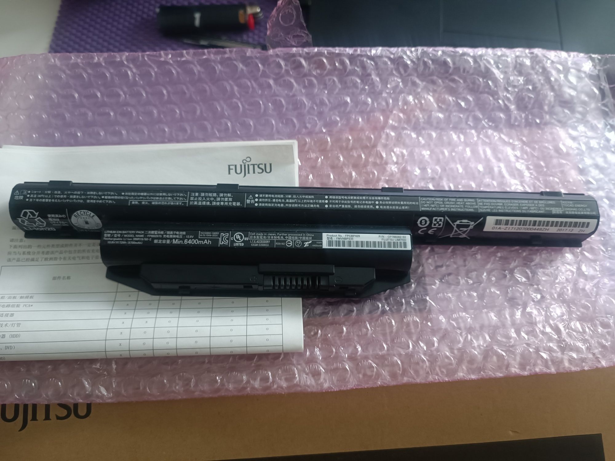 Nowa oryginalna bateria do laptopa Fujitsu FPB0297S