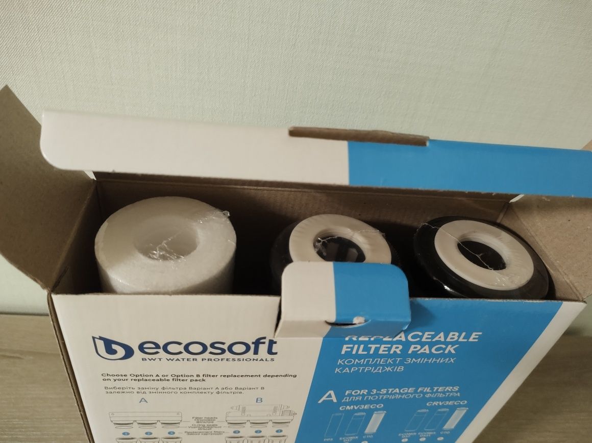 Комплект сменных картриджей для тройного фильтра Ecosoft.