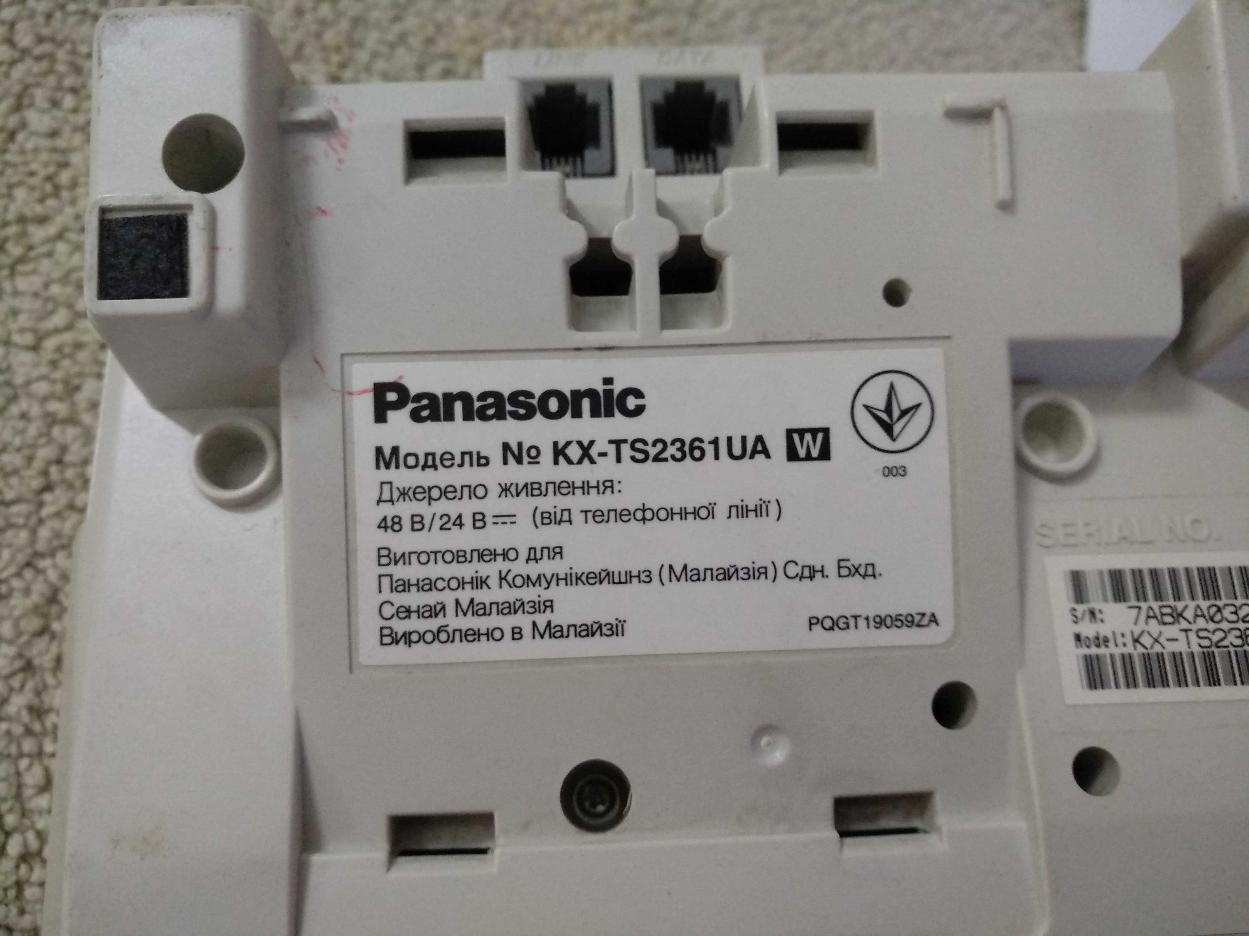 Телефон стационарный Panasonic, Укртелеком, Sat Integral