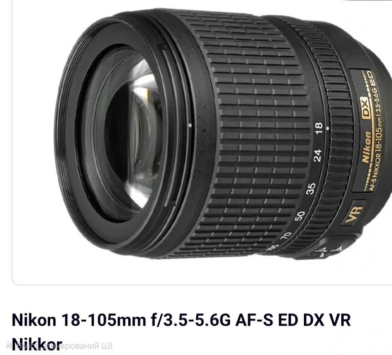 Nikon D5100 AF-S 18-105 G ED VR