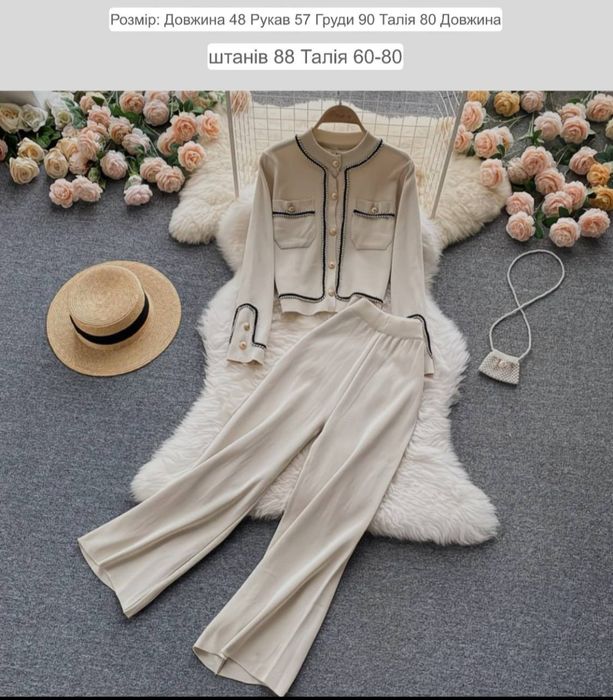 Теплий костюм Шанель Chanel