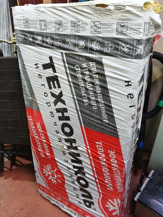 Технониколь изоляция