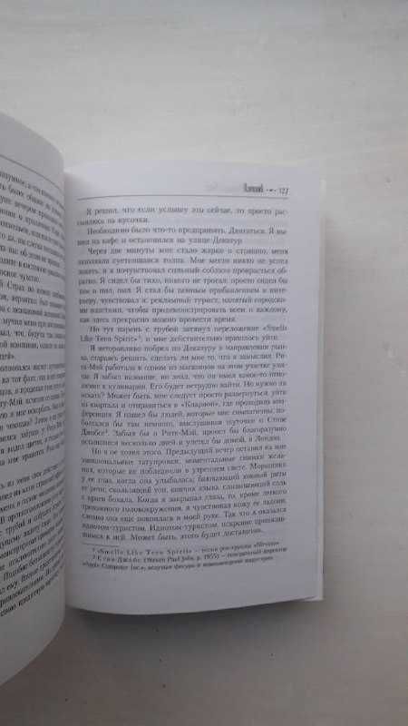 Книга Вампиры Антология, лучшее. Баркер, Блох, Гейман, Ли, Фаулер.