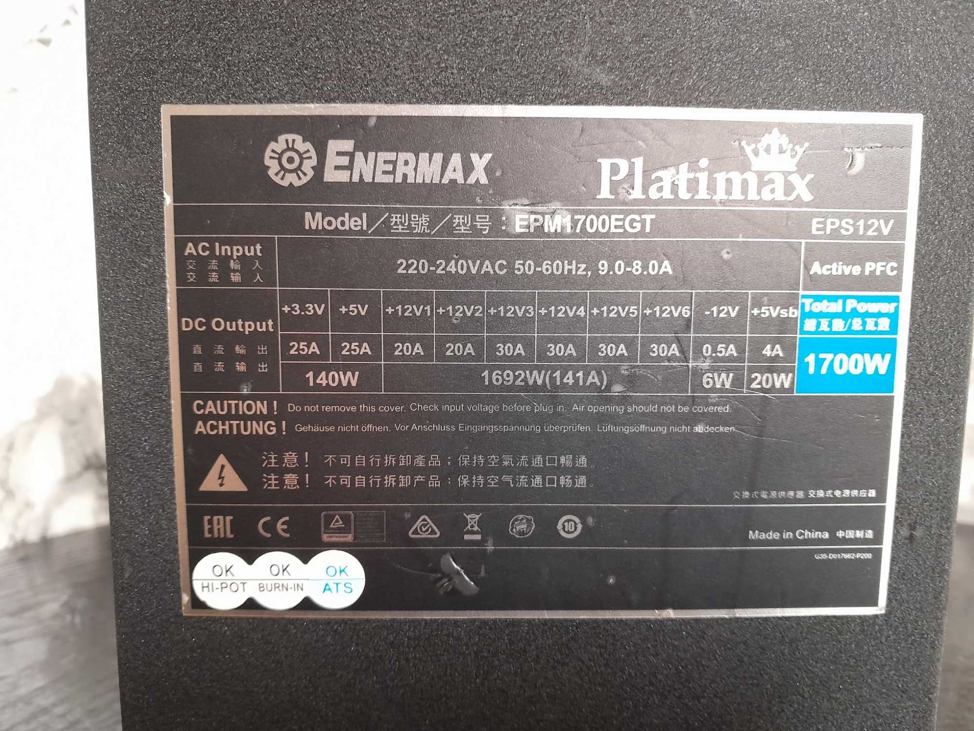 блок живлення Enermax Platimax 1700w 80+Platinum