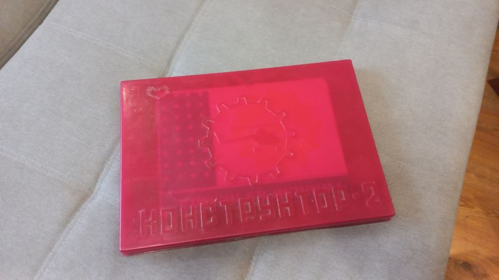 Металлический Конструктор -2,СССР