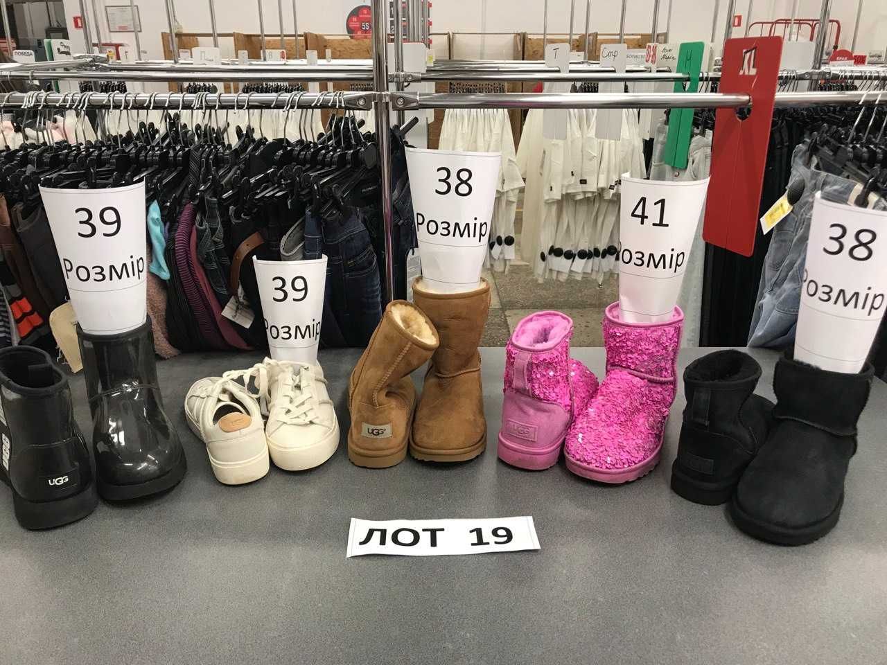 Угги, Ugg  оригинал в отличном состоянии, микс, опт