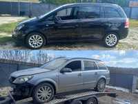 Розборка Зафіра Б, Opel Zafira B, Astra H, Зафира , Астра, 1.7, 1.9