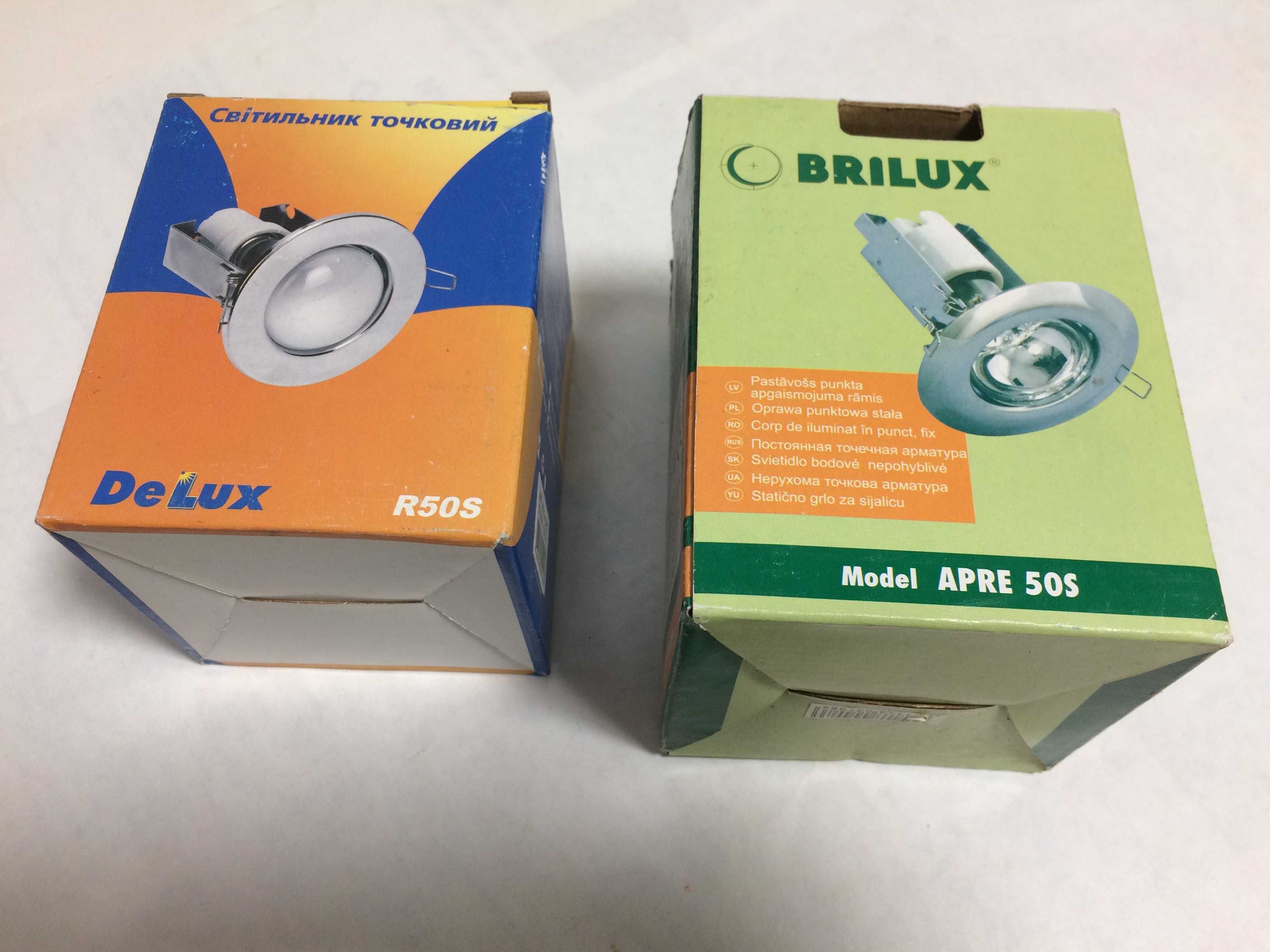 Точечный светильник DELUX R50S и BRILUX Model APRE 50S
