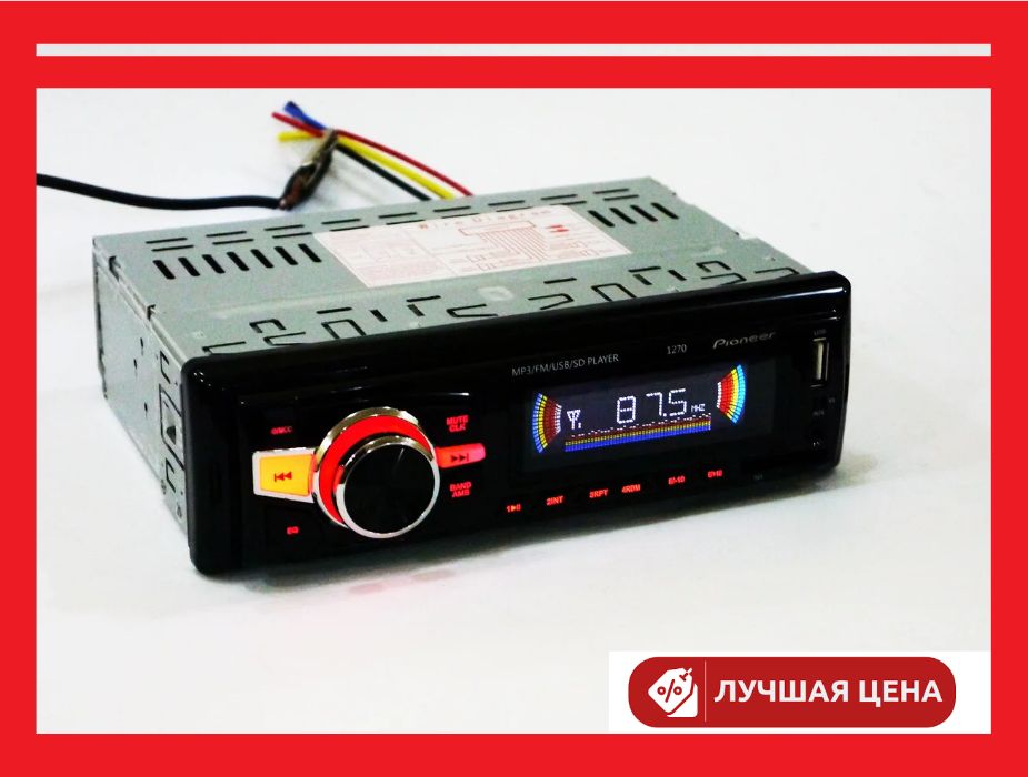 Автомагнитола в машину Pioneer 1270 ISO USB+SD+FM+AUX+ пульт (4x50W)