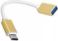 Adapter LTC LX8455 USB typ C na USB gniazdo
