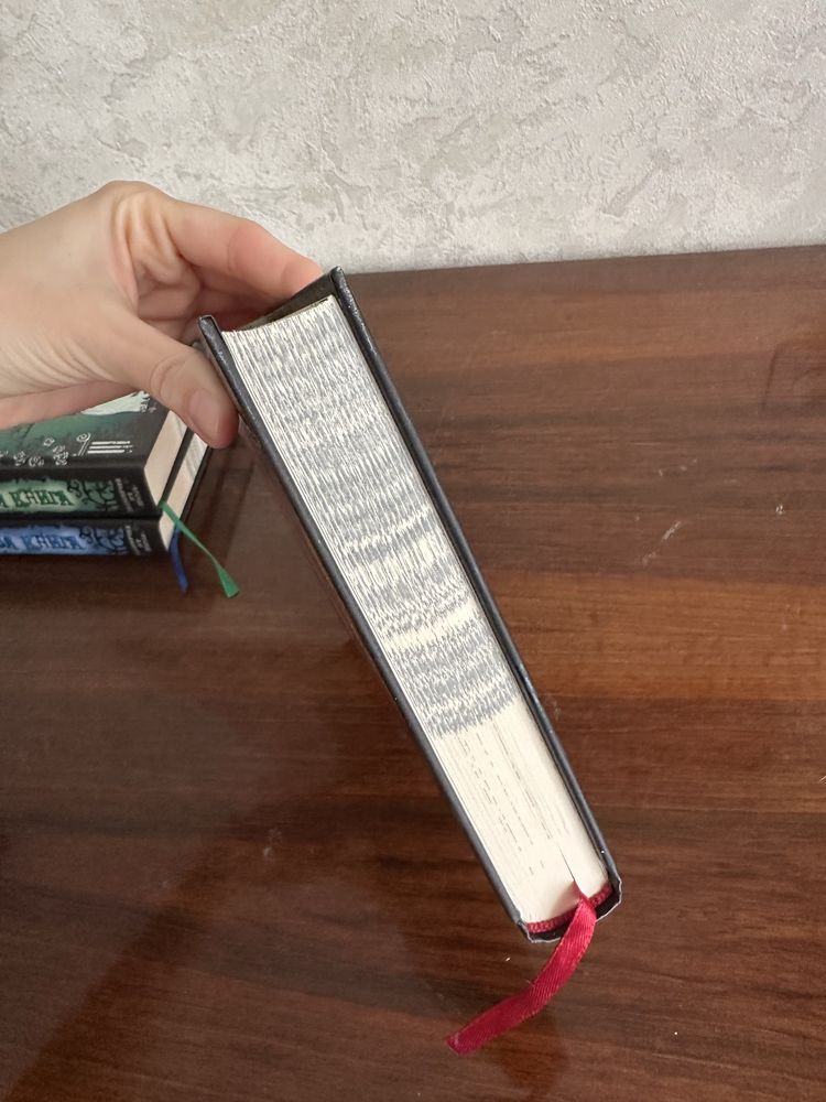 Рубінова книга Сапфірова книга Смарагдова книга
