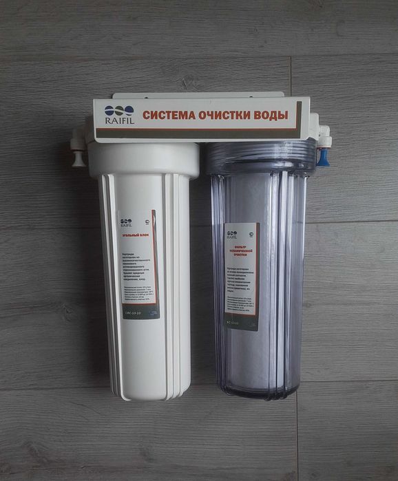 Система очистки воды RAIFIL