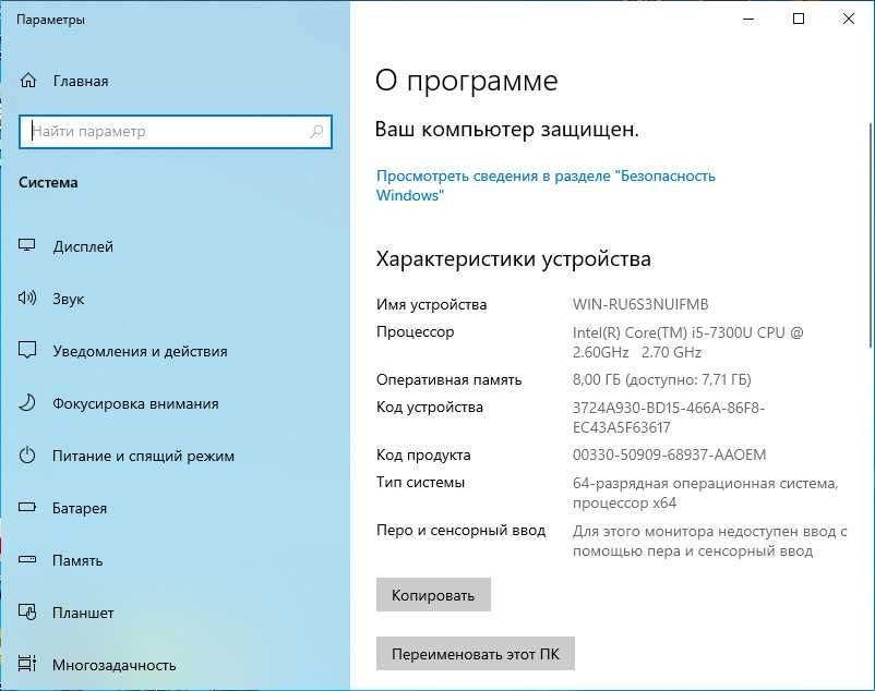 Ноутбук Dell Latitude 3480 i5-7200U/8Гб DDR4/SSD 240Гб/АКБ 2.5г