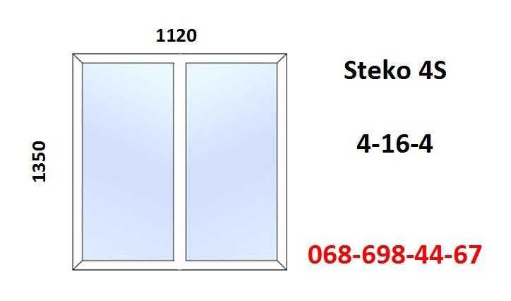 Вікно пластикове 1120х1350 глухе (металопластикове) за 7-14 днів!