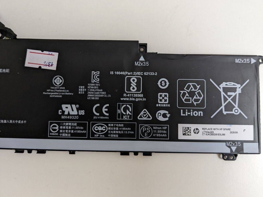 Батарея для ноутбука HP BN03XL Envy X360 13-BA, 13-AY, 13-AR, 15-ED