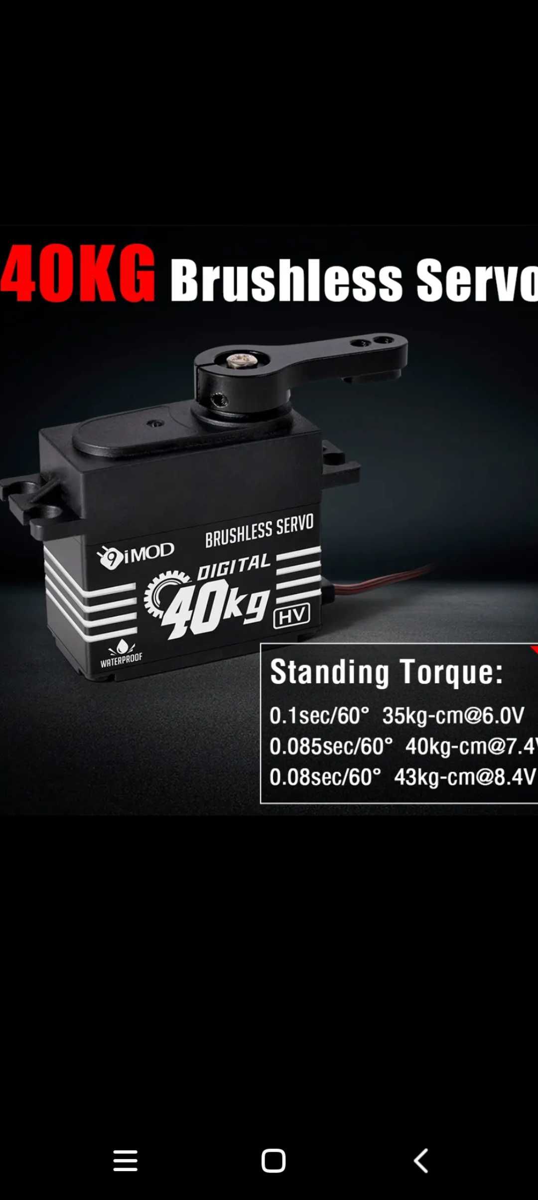 сервопривод Т25 RC3551C-RDS3225-DS3240mg