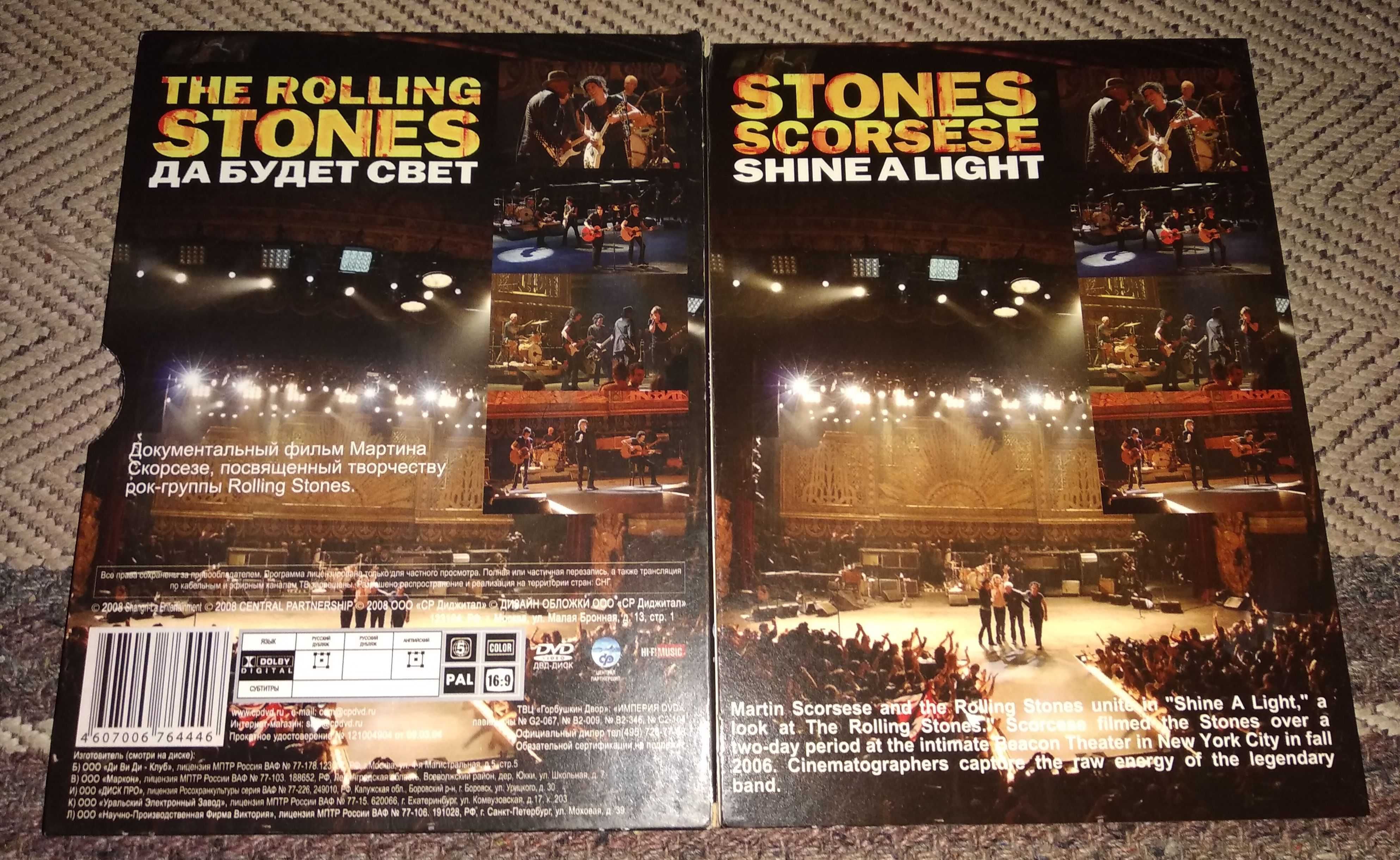 Музыкальные DVD 3  The Rolling Stones  The Biggest Bang (3-Disc, 2007)