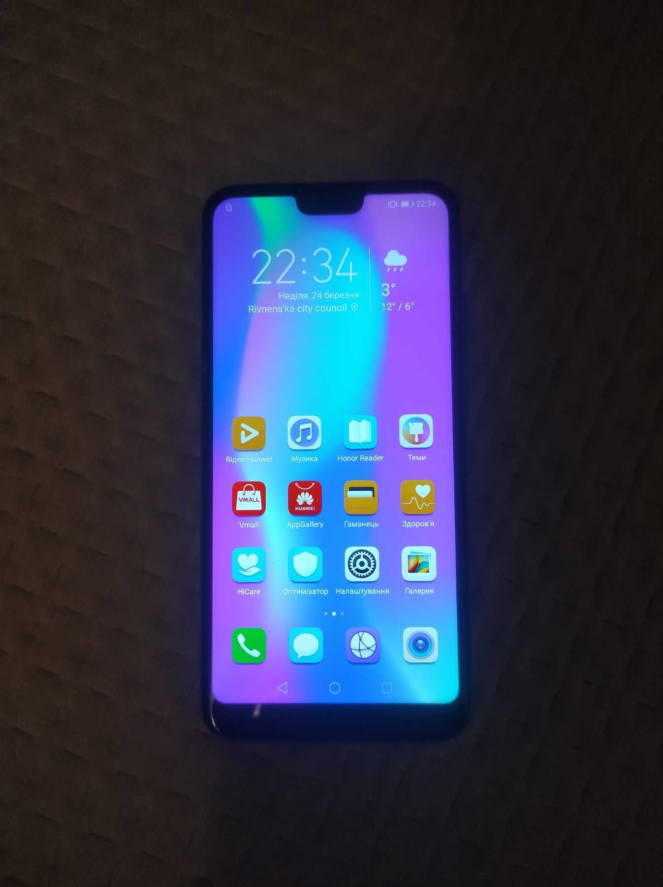 Honor 10 4/128 GB