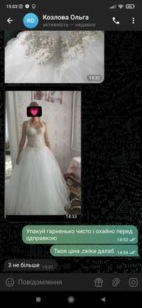 Прокат-продаж,весільна сукня