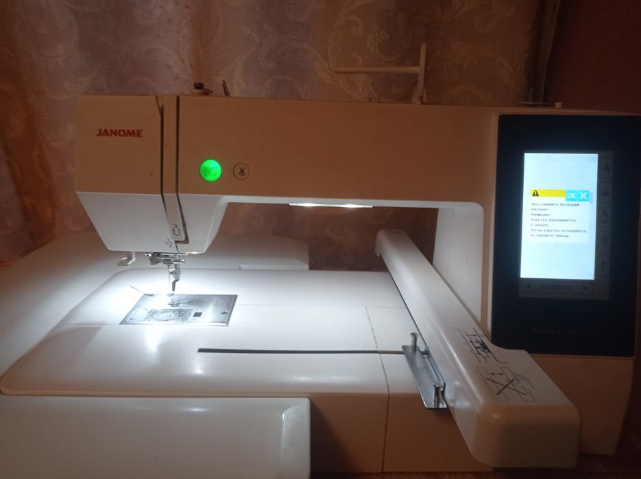 Janome 500e . .  .