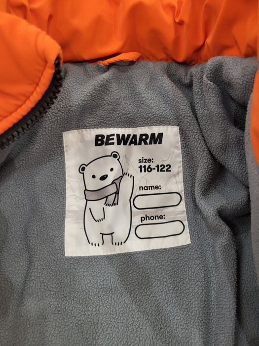 Зимова куртка дуже тепла