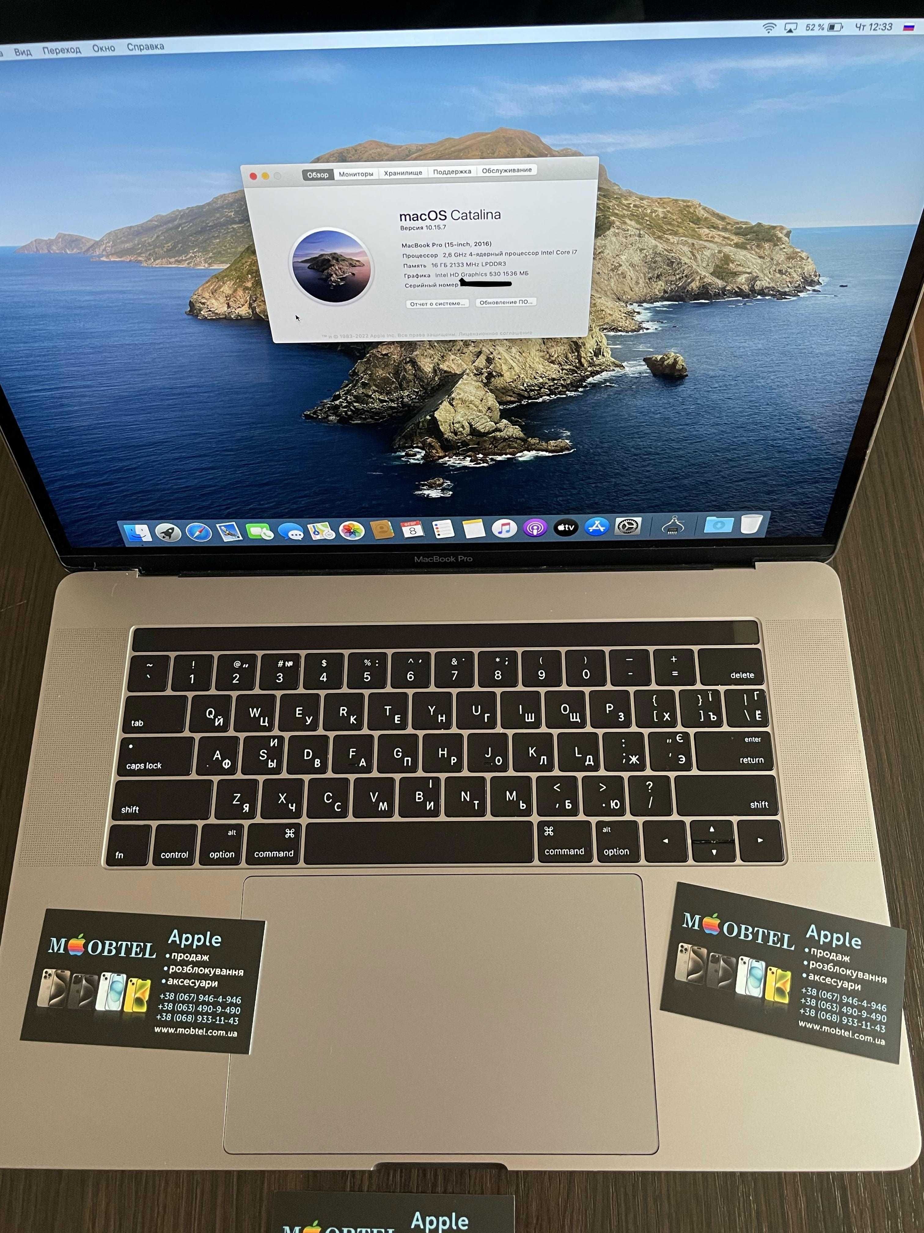 macbook pro 15 2016 i7 2.6ghz 16 512 Touch Bar макбук ноутбук