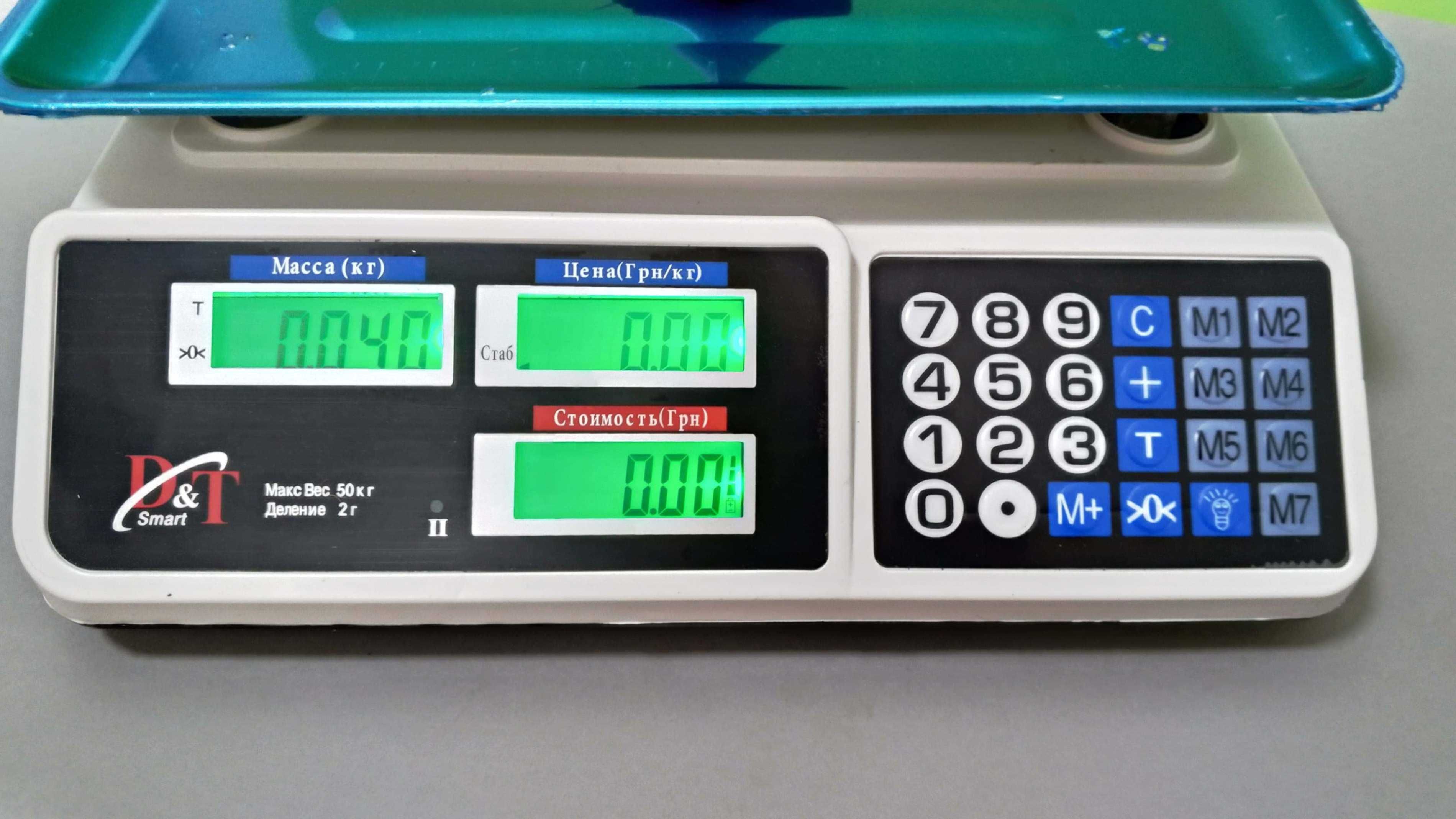 Весы торговые электронные Smart DT-809 50 кг Точно и удобно