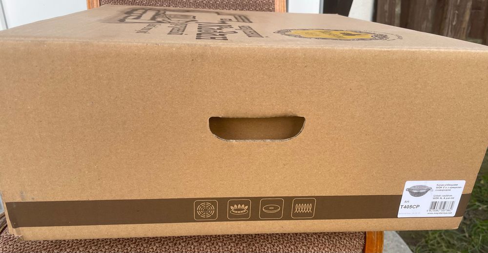 Казан чавунний. Узбецький