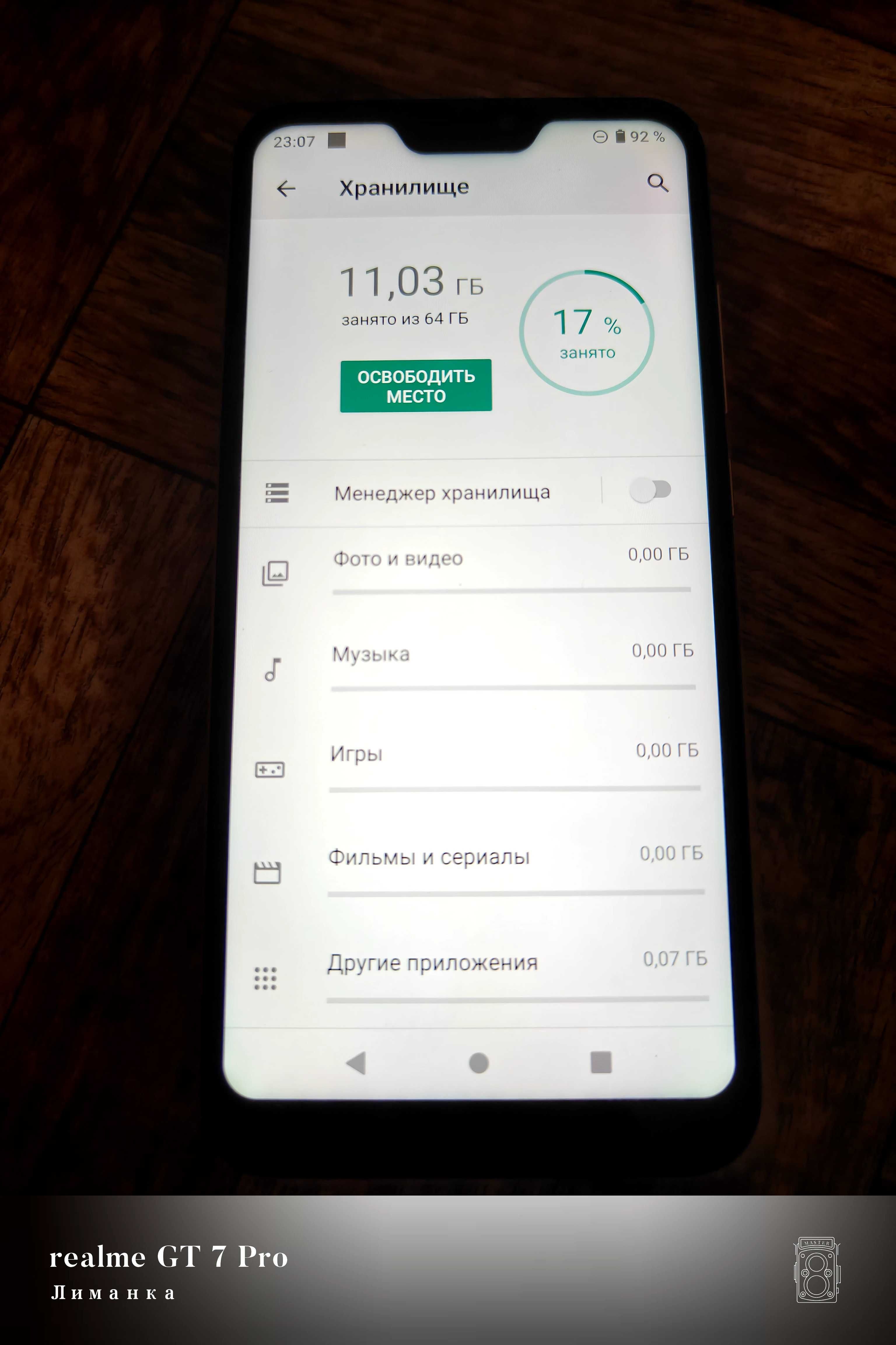 Мобільний телефон Xiaomi Mi A2 Lite 4/64GB