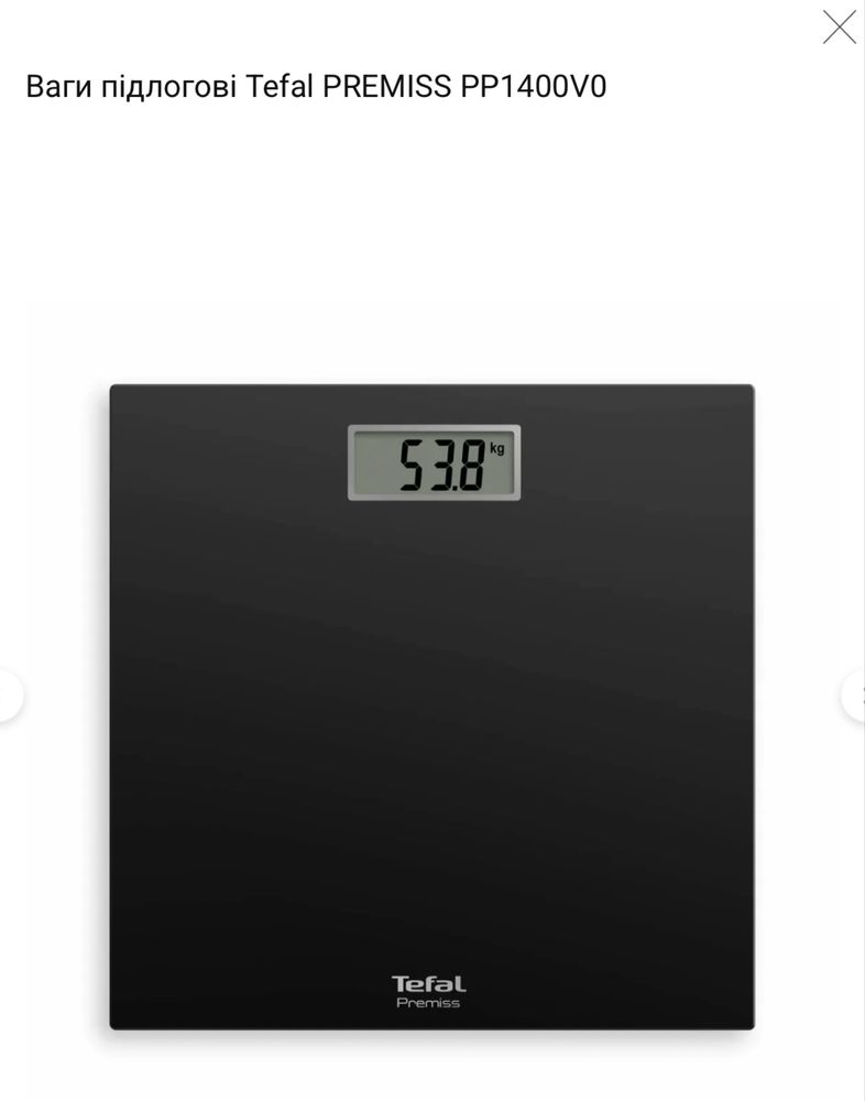 Напольные весы Tefal, состояние новых