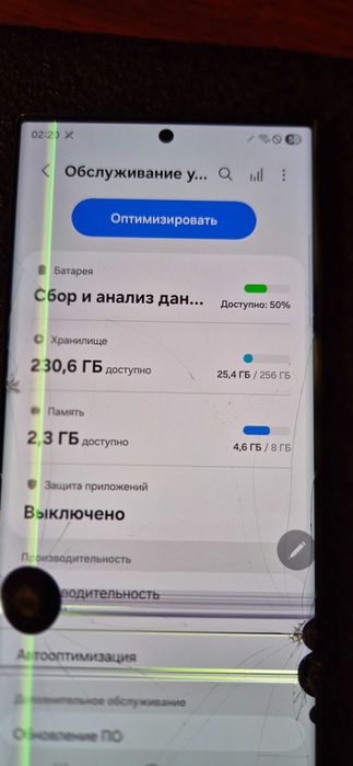 Samsung S23 Ultra 8/256
