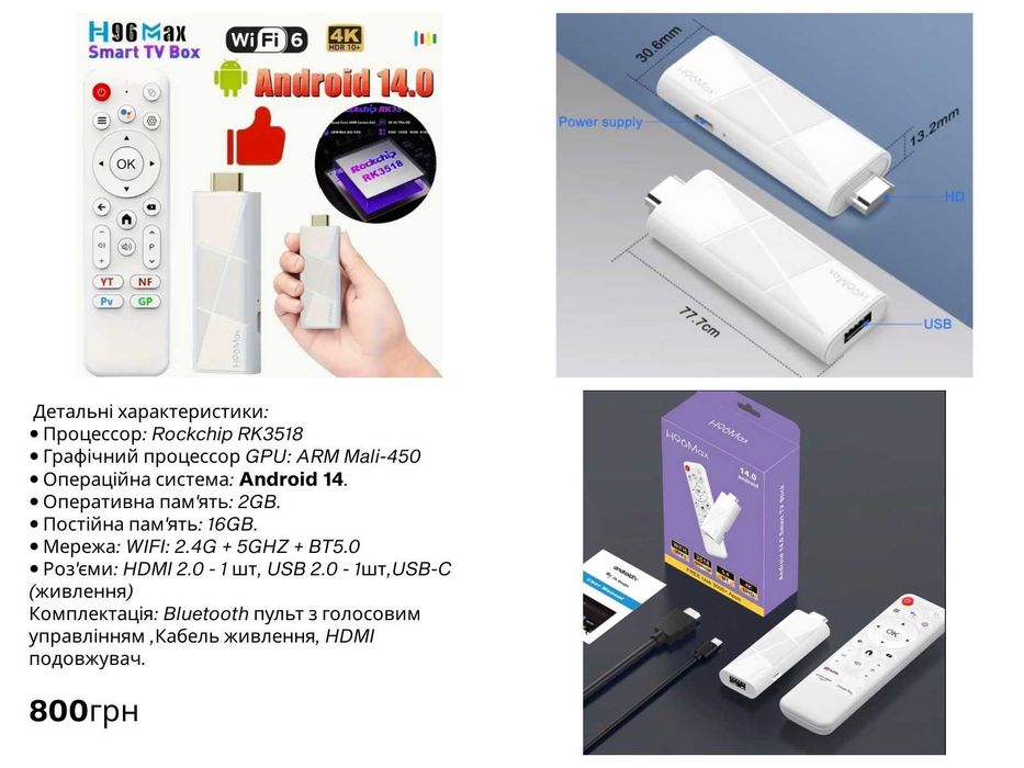 Нова смарт тв приставка Tanix TX8/ H96 max