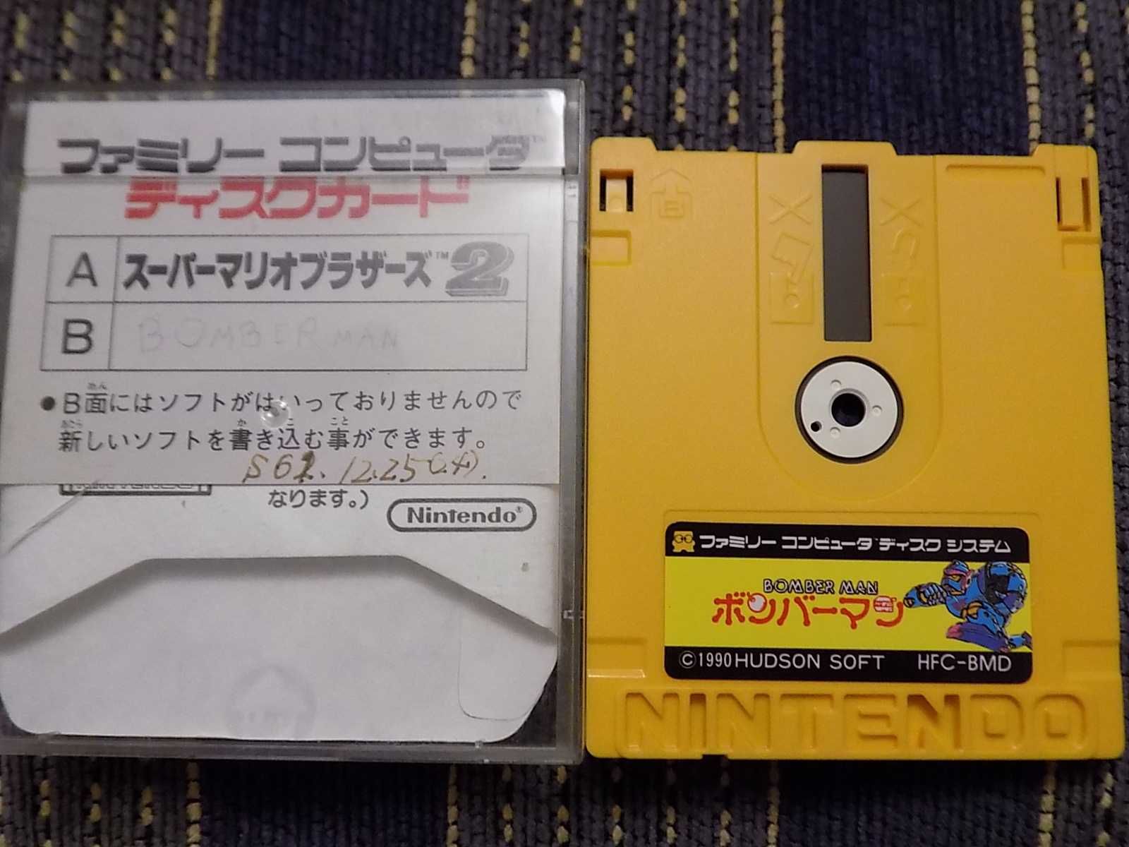 Super Mario Bros. 2 / Bomberman Nintendo Famicom Disk System FDS/ Twin