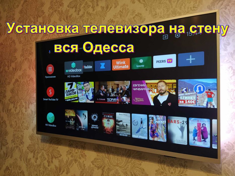 Установка телевизора, проектора на стену