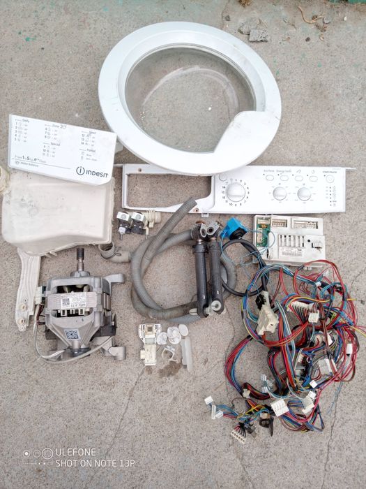 Стиральная машина