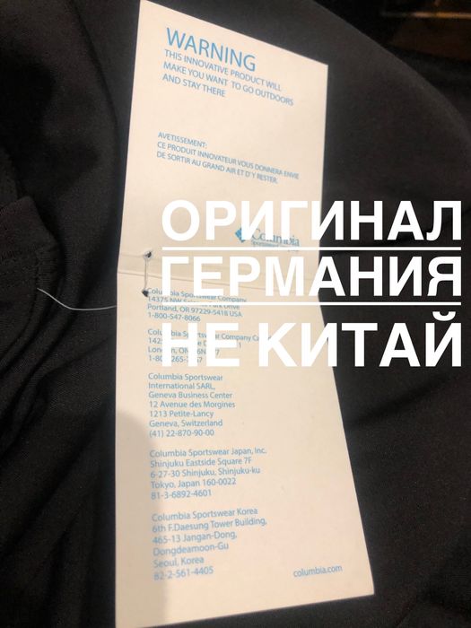 Термобелье Columbia Термобелье повседневное дайвинг columbia S+носки