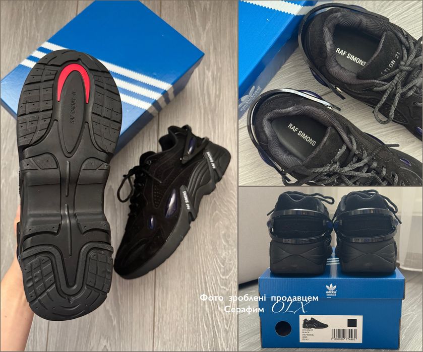 Adidas Cylon Raf Simons black blue (in BOX)