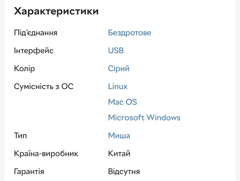 Бездротова миша Anmck