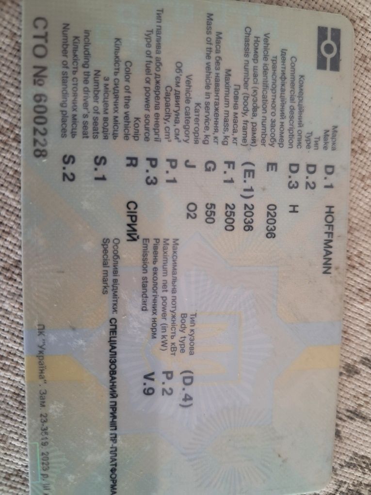 Продам лафет         .