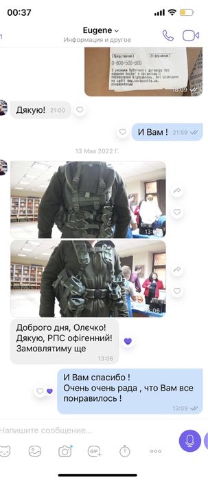 РПС АК , РПК , СВД , бесшумное закрытие , Легионер ( смерш )