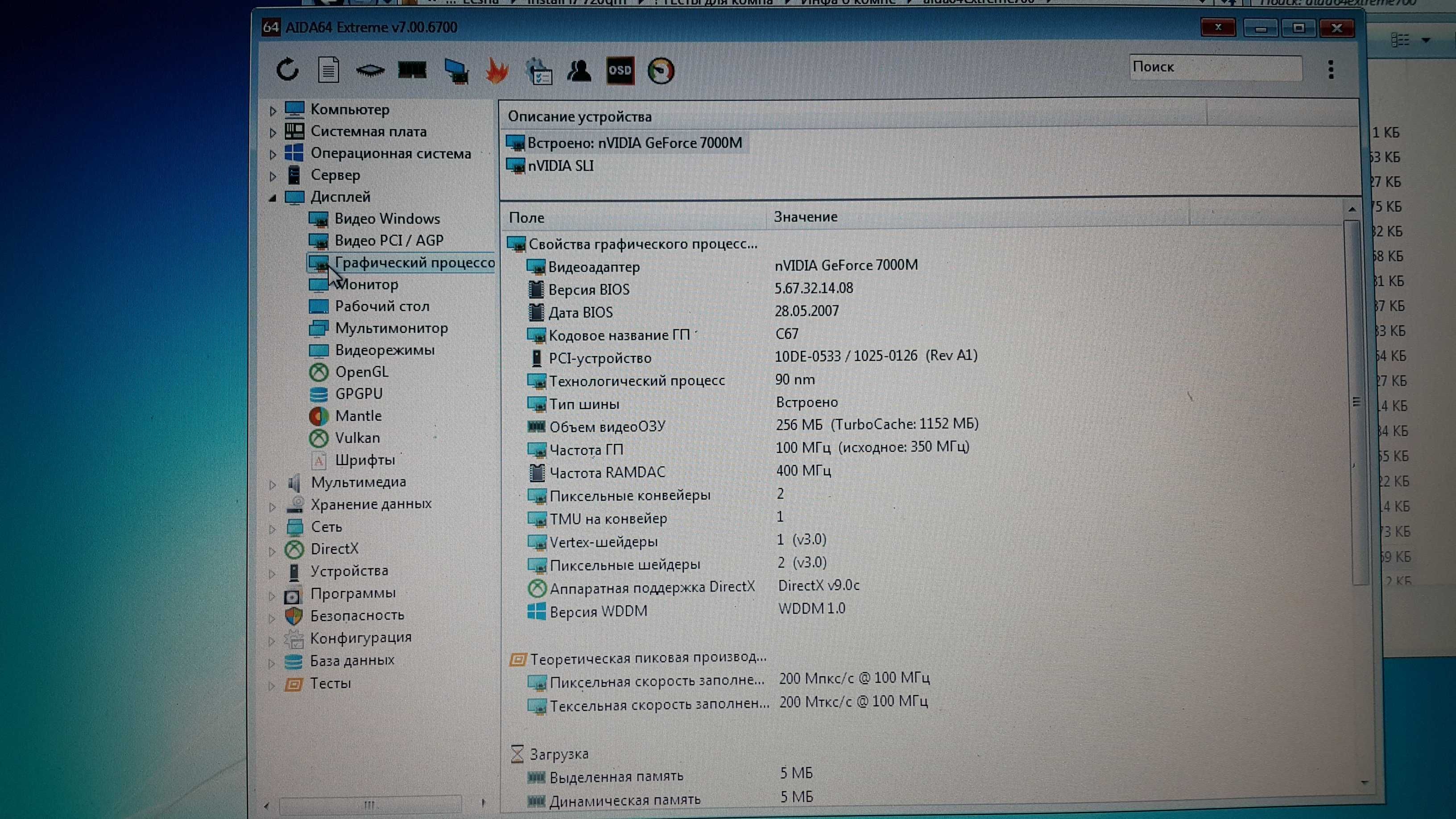 Acer aspire 7220,Turion 64 x2 2 ядра 2 GHz, 17", 4 Gb