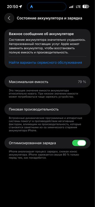 iPhone 14 Pro Max 128gb esim
