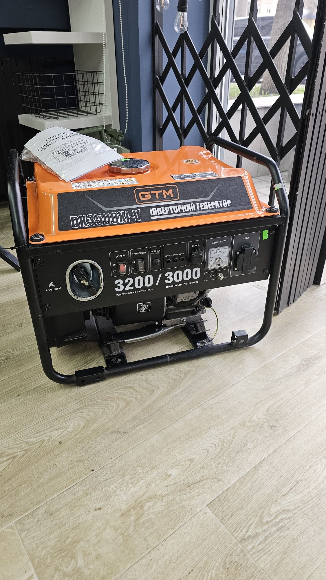 Інверторний генератор 3 кВт GTM DK3500Xi-V